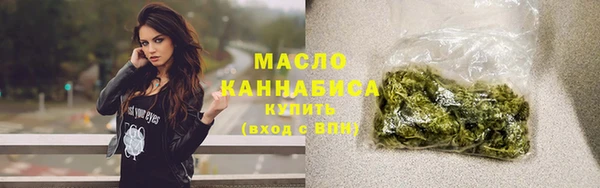 MESCALINE Бугульма