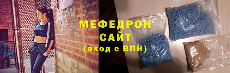 мега рабочий сайт  Нытва  Мефедрон mephedrone 