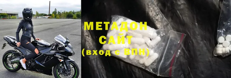 МЕТАДОН methadone  кракен ссылки  Нытва 